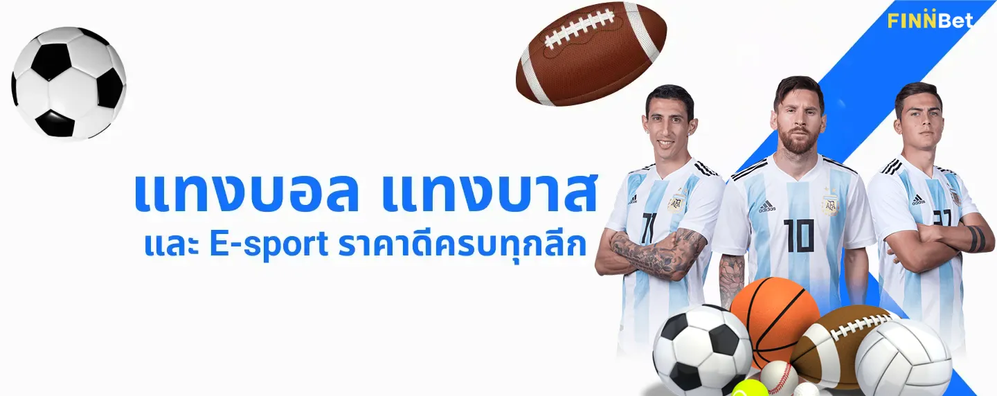 finbet 168 ทาง เข้า