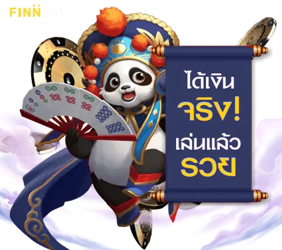 ทาง เข้า finbet