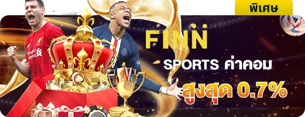 finbet โปรโมชั่น